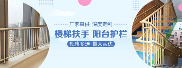 生态树脂护栏
