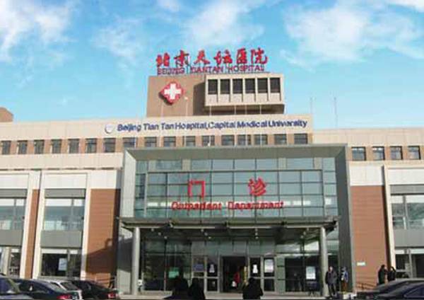 北京天坛医院防撞扶手