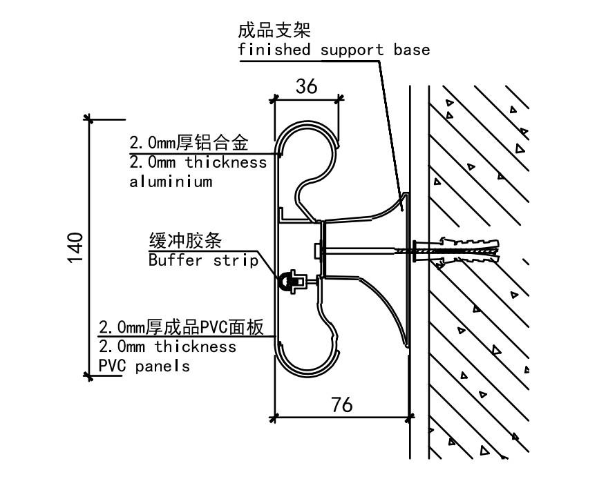 140防撞扶手