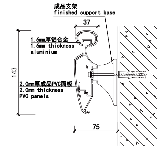 143防撞扶手