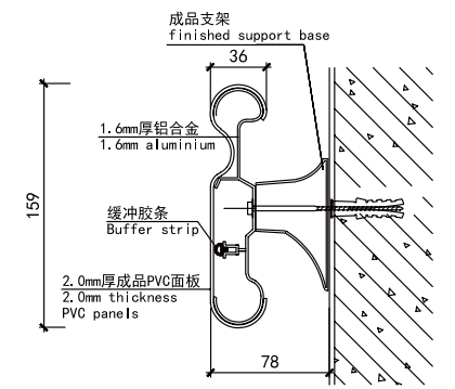 159防撞扶手