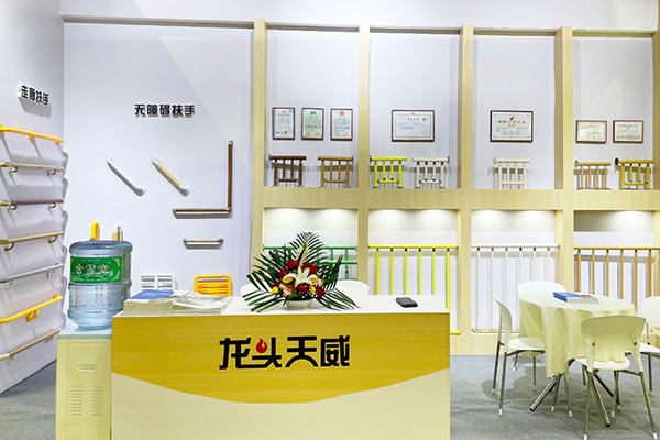 卫生间无障碍扶手展示图片